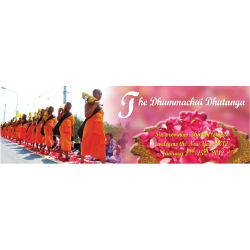 รอยพระบาท